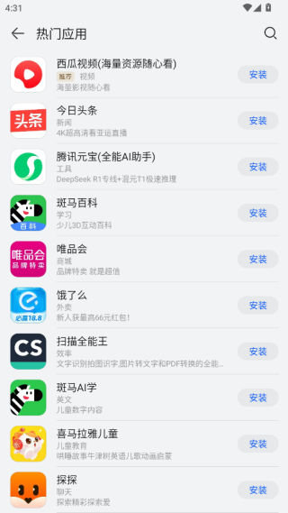 2025ΪӦ̵appٷ°