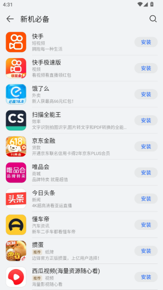 2025ΪӦ̵appٷ°