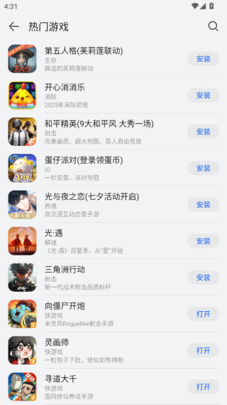 2025ΪӦ̵appٷ°