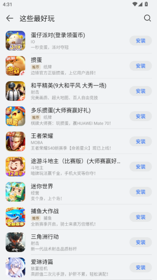 2025ΪӦ̵appٷ°