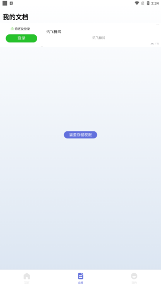 ڴɨapp