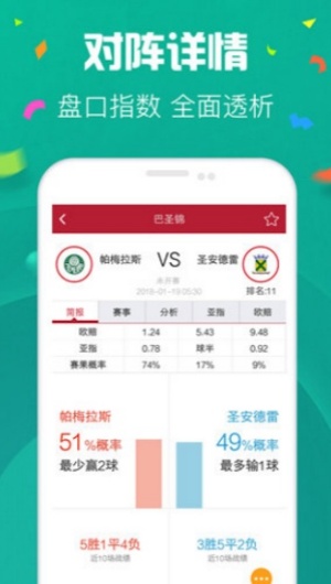 679手游彩票老版本下载安装 679手游彩票老版本下载安装