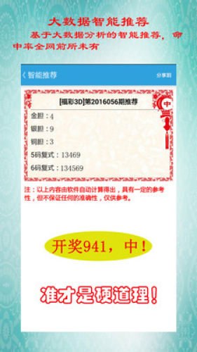 ӮֲƱ67app°