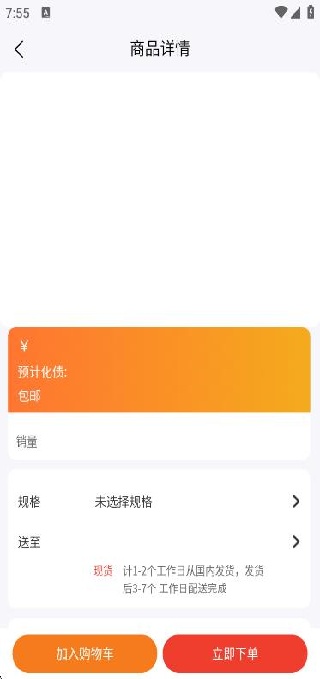 app