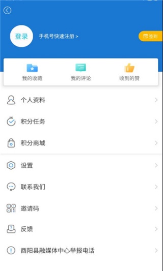 app°