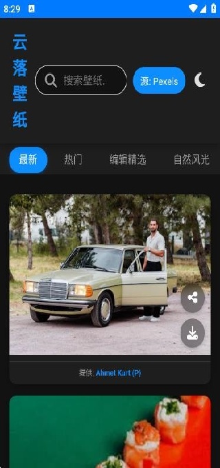 ֽapp