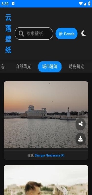 ֽapp
