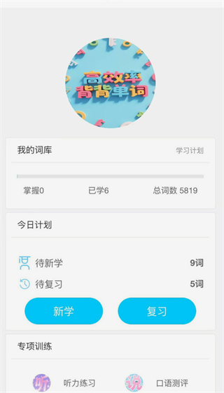 뵥