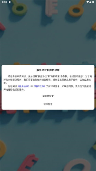 뵥