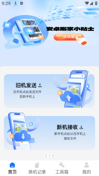 ׿ͬapp