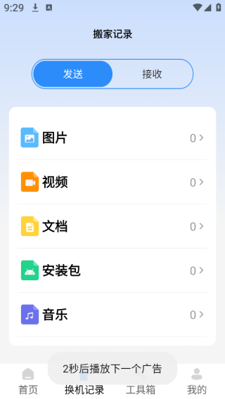 ׿ͬapp