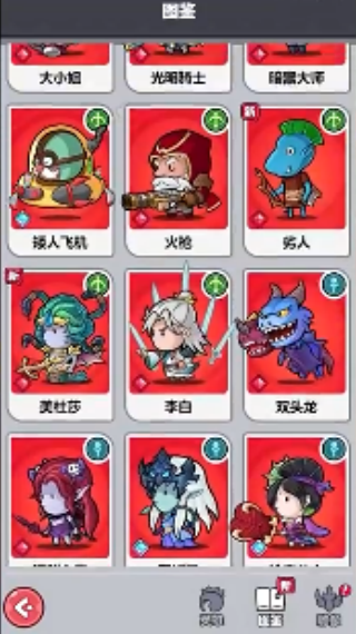 几何王国手游最新版下载 几何王国手游最新版下载