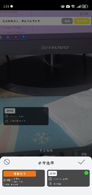 ˮӡapp