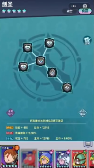 几何王国手游最新版下载 几何王国手游最新版下载