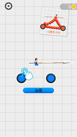 ˬγ