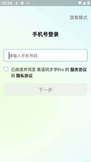 ӢͬѧProapp