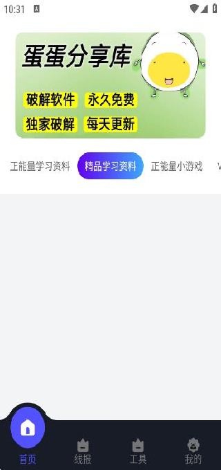 app