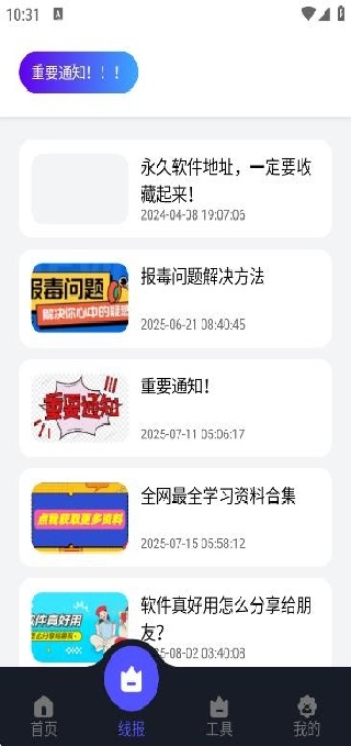 app