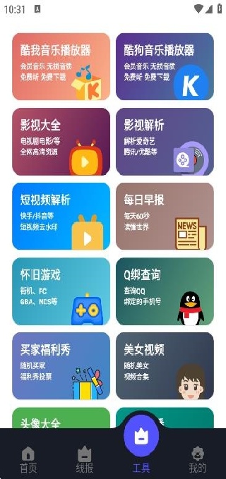 app