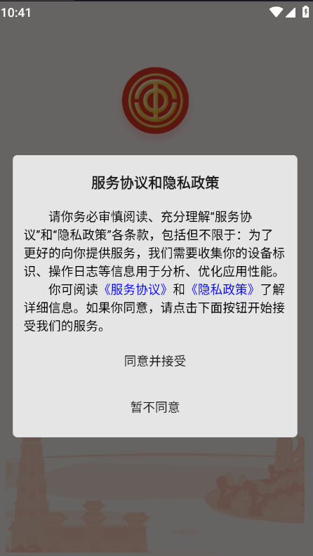 ٷڹappٷ