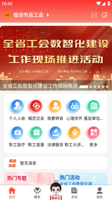 ٷڹappٷ