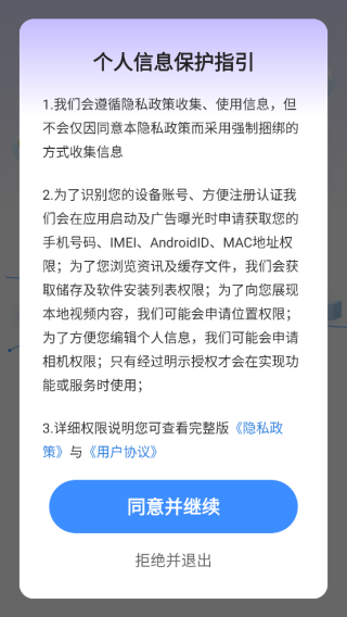 ֻ¼app