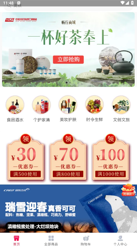 ̳app