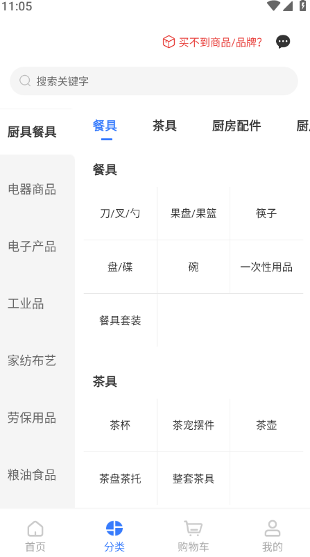 ̳app