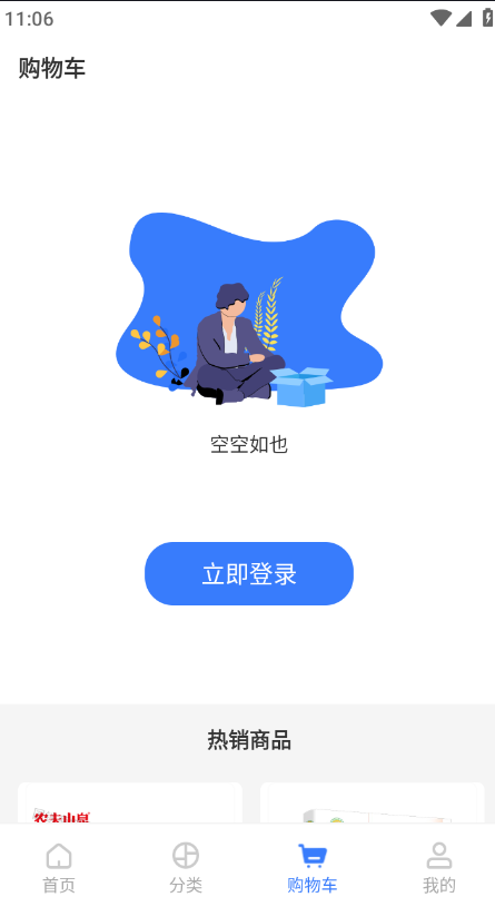 ̳app