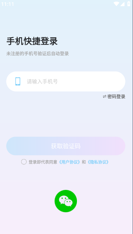 app