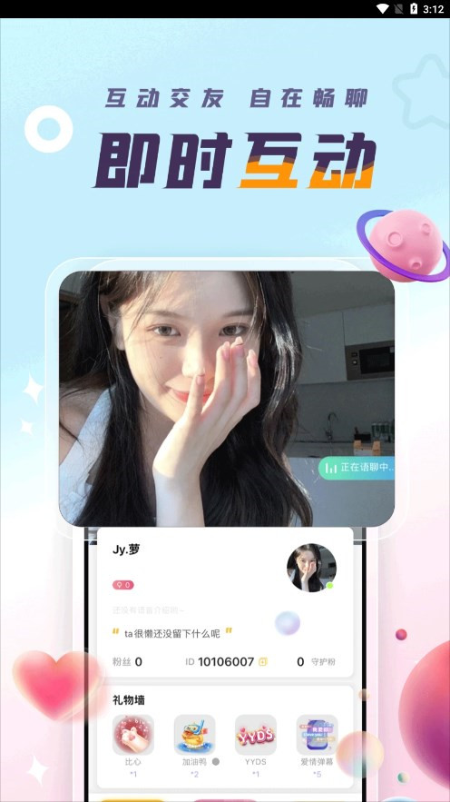 app