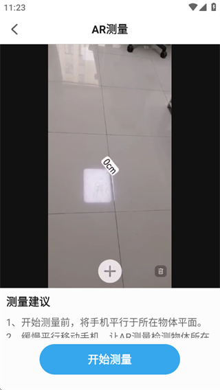 ɨ
