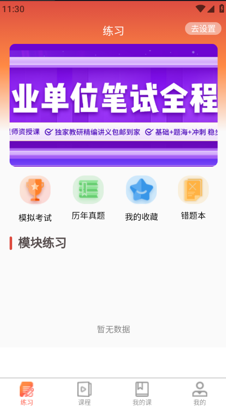 кϽapp׿