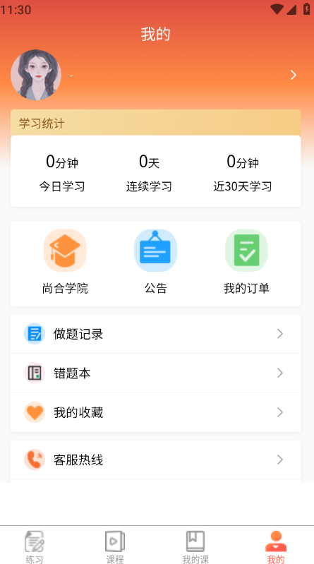 кϽapp׿