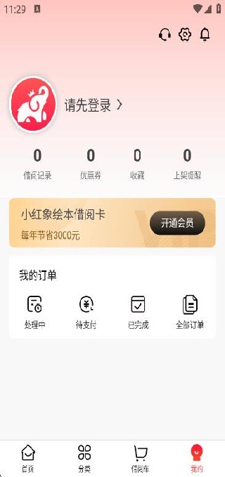 С汾appٷ