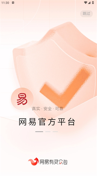 ڰٷ׬Ǯapp