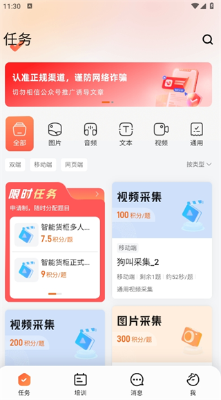 ڰٷ׬Ǯapp