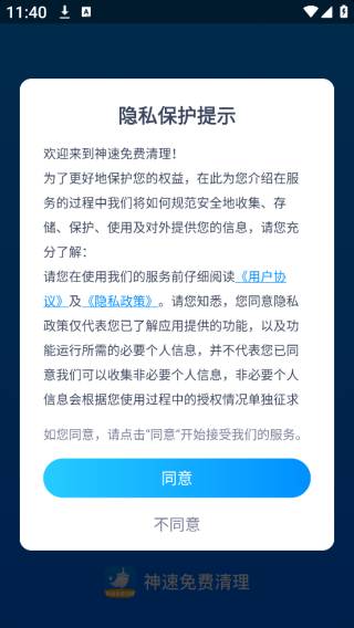 app