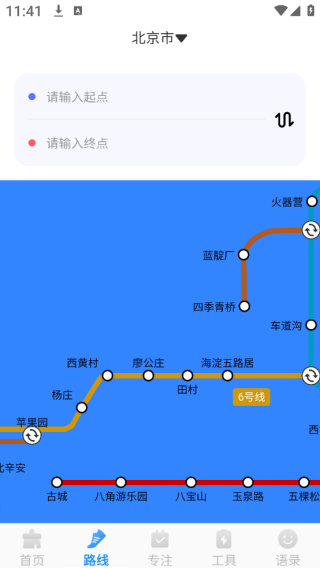app