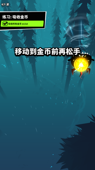 飞吧龙骑士小米渠道服下载 飞吧龙骑士小米渠道服下载