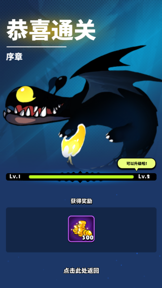 飞吧龙骑士小米渠道服下载 飞吧龙骑士小米渠道服下载