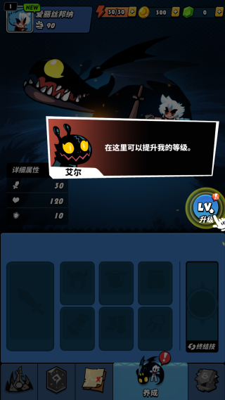 飞吧龙骑士小米渠道服下载 飞吧龙骑士小米渠道服下载