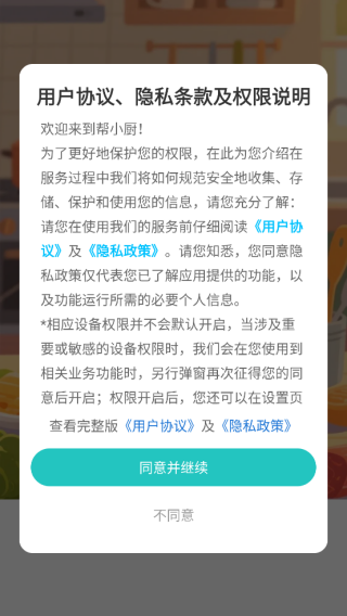 Сapp