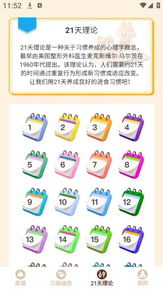 Сapp