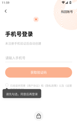 app