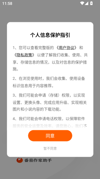 app