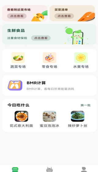 ˰app