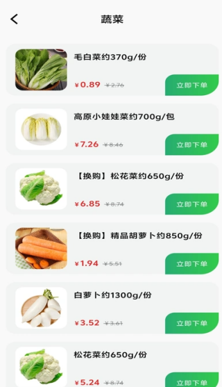 ˰app