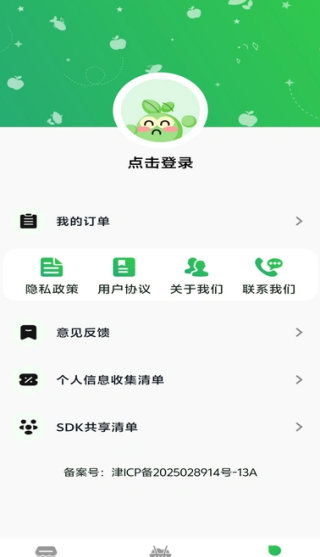 ˰app