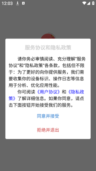 app